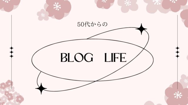 Blog