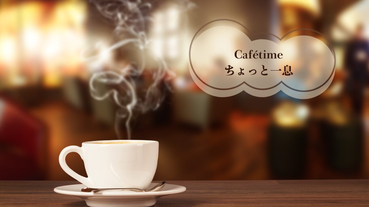 Café time